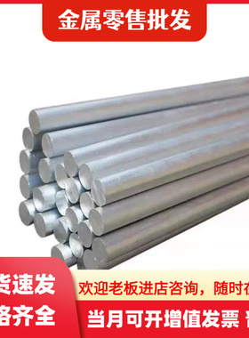 2A11 3A21-O 5A02 ADC12 Almg3 Almgsi1铝镁合金 铝板 铸铝 铝棒