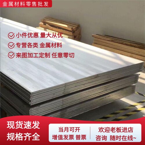 Q460C高强板Q420B/Q500D/Q550E/Q690C高强度中厚钢板数控火焰切割