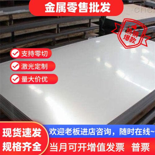 供skd11圆钢 8566 440c gcr15 ASP60 ASP30 ASP23方条 板块可零切