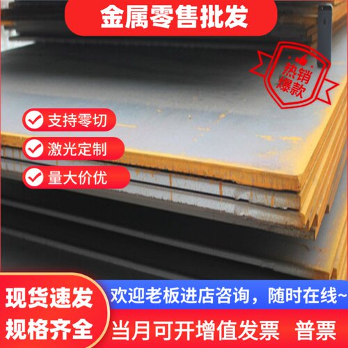供42crmo合金钢40cr 718H板材2316 NAK80模具钢S136 4cr13圆钢P20