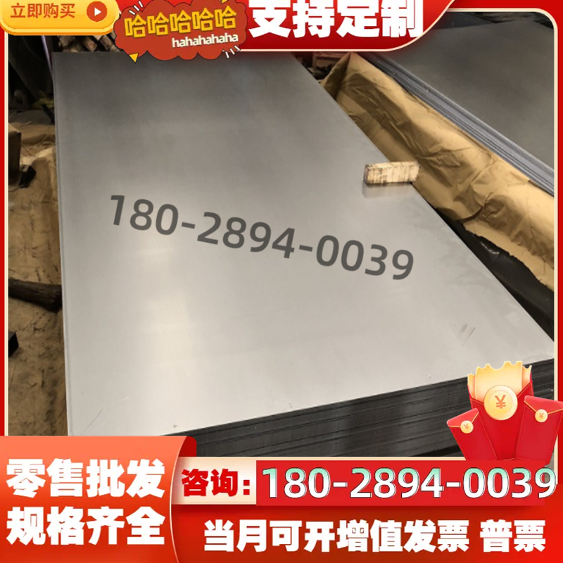 B750LD高强钢板T700L BS600MCK WQ700D HG785D/E HG70D S690QL板