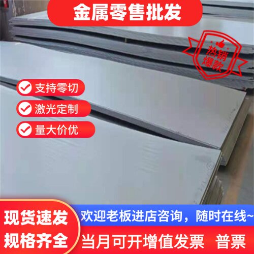 模具钢材GCR15钢板 42CRMO板材S7板料60SI2MN圆棒 65MN 20MN23ALV