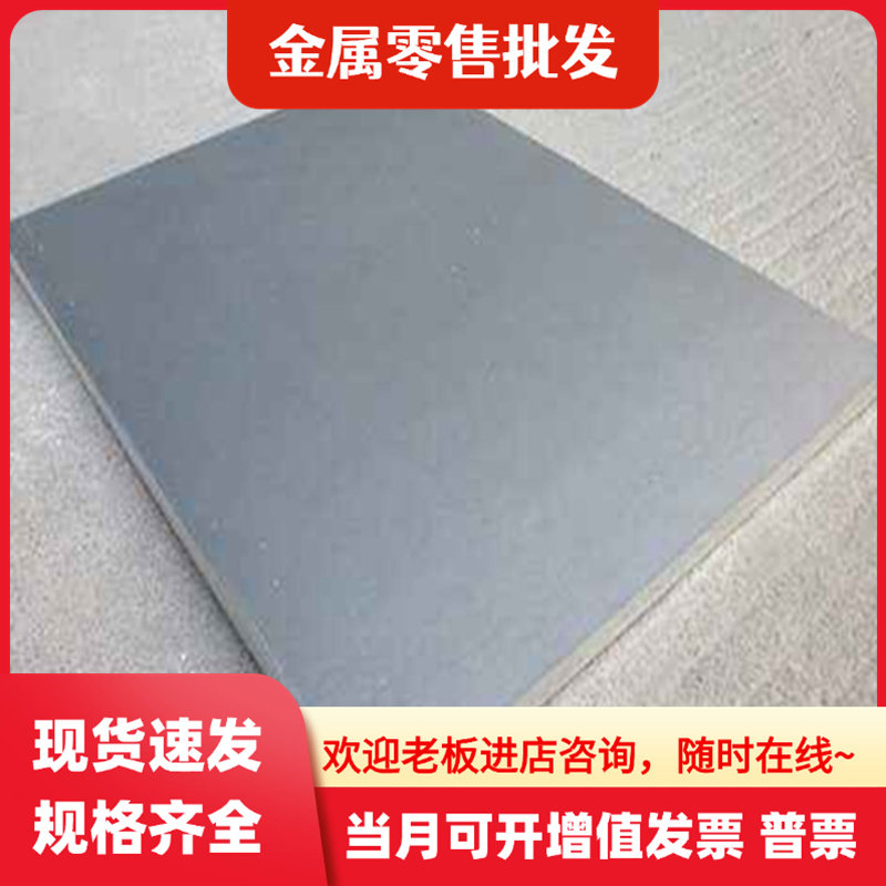 6463-T6铝板6351-T6铝棒Al6063 AL6060-T6铝板AW6082实心铝棒零切