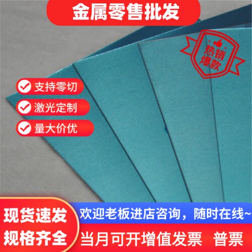 6061 AL6063铝合金5356 5456铝管2A50 2B50西南铝6005 5083板2A70