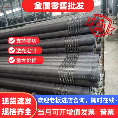 S700MC酸洗板HC260LA冷轧板ST12钢带QSTE650TM汽车钢板卷钢板零切