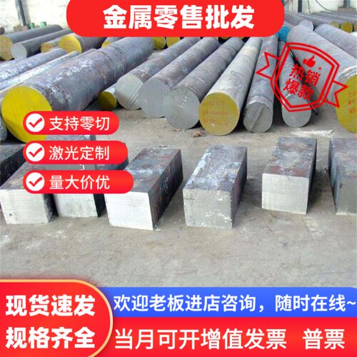 FEE210IF冷轧板CR590 340YDP酸洗板B550TF179薄厚板DC07 DC08板材