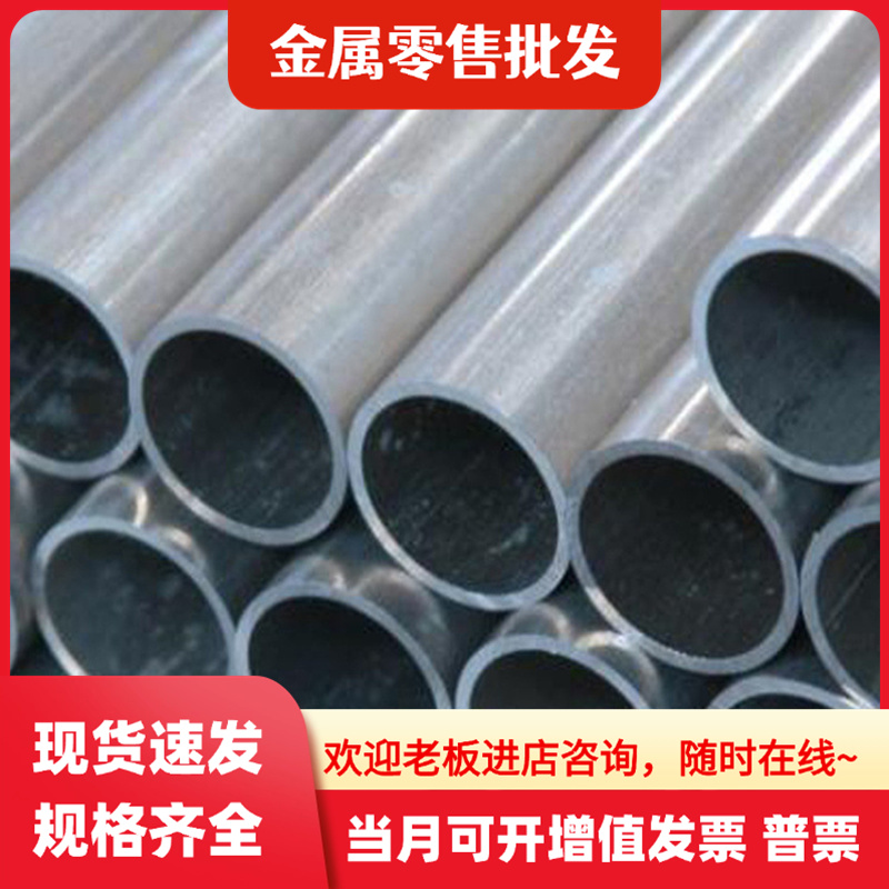 2014-T6铝合金 耐磨2014-T6硬质铝板材 2017-T4铝棒 2011-T3铝管