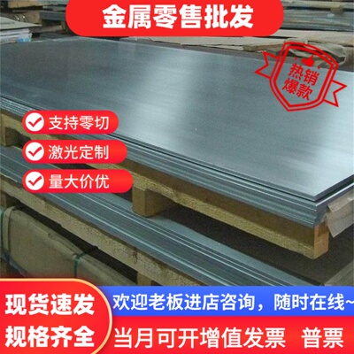7A05-T6 7003铝合金ZAlSi2Cu2Mg1铝排AL6205西南铝A7024B铝棒7075
