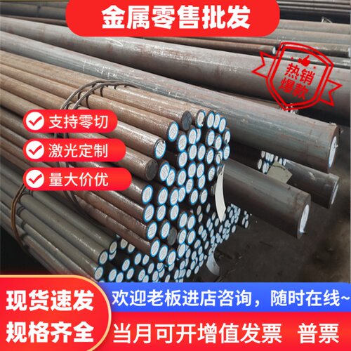 合金钢34Cr4 34CrS4 37Cr4 37CrS4 41Cr4 41CrS4 25CrMo4圆钢钢板