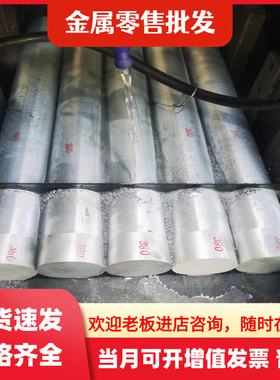 2A12 铝板 LY12 5083 7075 6061 5A06 铝棒 T6/T4/T5erro