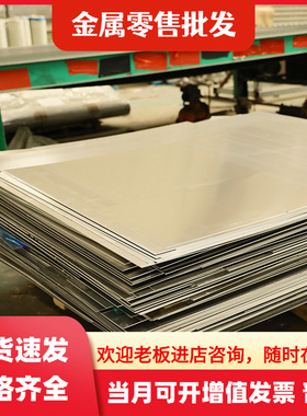 6063-T5铝管6063-T66铝棒6063-T651铝板6063T831铝板 铝管 铝排