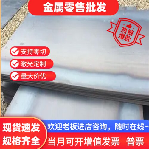 15F 20G 20MnG实心棒25MnG 15Mn 20Mn 25Mn碳素结构钢棒 5-300mm