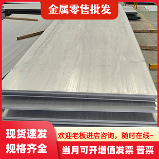 供应S32100 不锈钢 奥氏体S30478 0Cr19Ni10NbN 不锈钢 棒材 板材