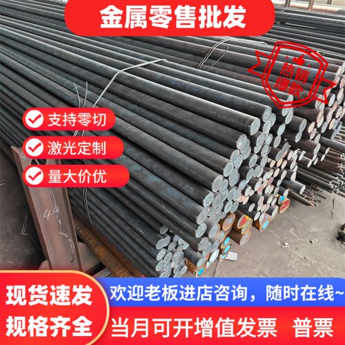 GCr15轴承钢 40Cr 42CrMo 圆棒 65Mn 20CrMnTi 16MnCr5 钢板 圆钢
