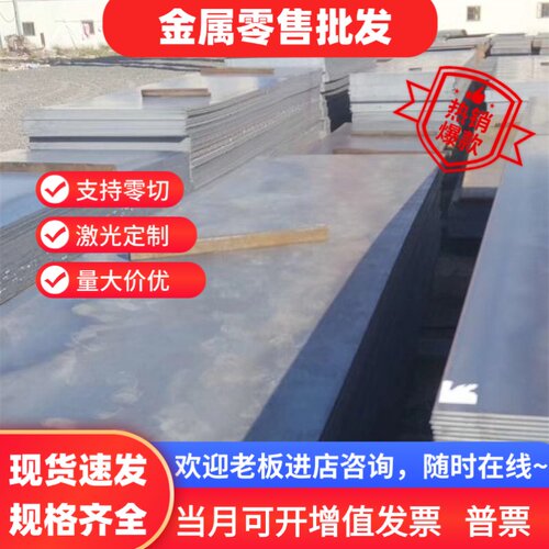 15CrMo 30CrMo板材35CrMo圆钢 42CrMo 50CrMo 42CrMo4 20CrMo钢板