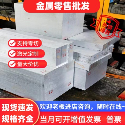 ADC12铝板AC4C A380 YL112铝棒A356 ZL101 ZL102 ZL104压铸铝合金