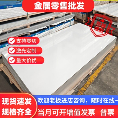 3003铝合金5182 5252铝圆棒2A12t4铝管AL5005A铝排2A01 AW-7178