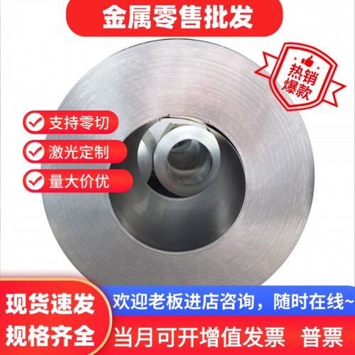 Cr14Mo4V圆棒80MoCrV42轴承钢SUJ2 F22 F92光棒10Cr17 Fe360D板料