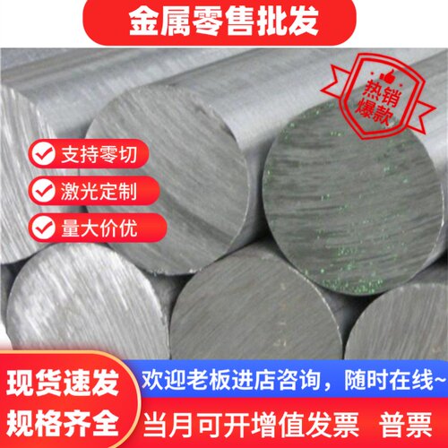 零切国标2A12T4铝板LY12 6063 7075T6铝棒5A06 2017 2024铝合金板