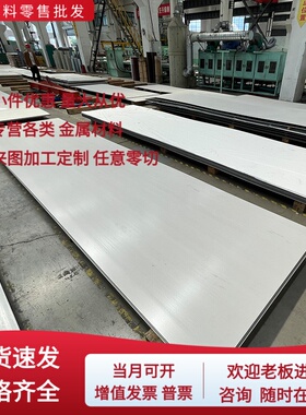 宝钢冷轧板B180H1汽车板B170P1冲压用B210P1钢板HC180B板卷定尺开