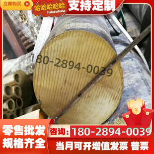 供应PBC2铜管BC6锡青铜C90700进口PB1圆棒zqsn10铜板836铜合金BC3
