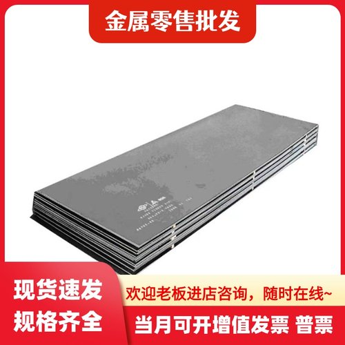 优质HC250/450DP双相高强钢板 HC250/590QP冷轧汽车卷板SP222薄板