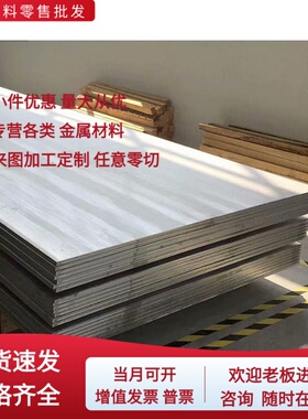 合金钢 SCM415 SCM420 SCM430 SCM435 SCM440 钢板 圆棒 冷拉光圆