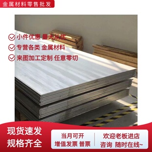 SCM430 SCM435 SCM440 合金钢 圆棒 SCM420 钢板 冷拉光圆 SCM415