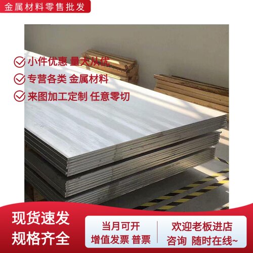 HG70/HG785D高强板Q420B Q460C Q550D Q690D Q960D激光切割定制
