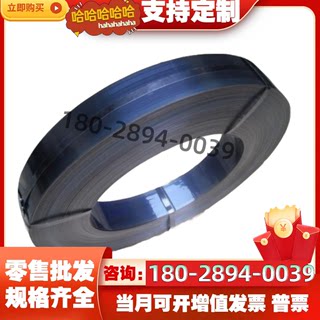 42CRMOA S60CCSP弹簧钢带 CK70 35CrMnSi钢板 SUP3 SUP7 SUP9圆棒