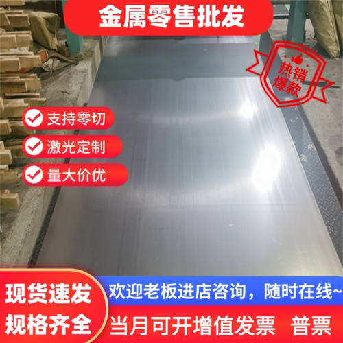零切SAPH370酸洗板卷SAPH440开平HC340LA热轧SS400宝钢汽车板钢板