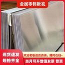 35CRMO 钢板 20CR 5.0 4130 8.0 30CRMO 4140 6.0 板材3