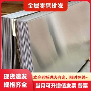 35CRMO 钢板 20CR 5.0 4130 8.0 30CRMO 4140 6.0 板材3