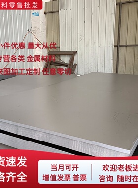 Q235 Q235A Q235B Q345B Q345C Q345D Q345E 板材 钢板 圆棒 圆钢