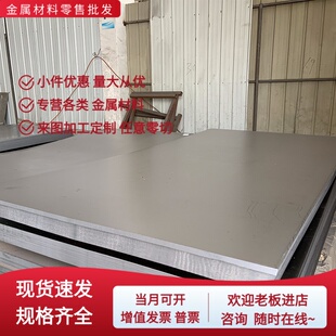 Q235 Q235A Q235B Q345B Q345C Q345D Q345E 板材 钢板 圆棒 圆钢