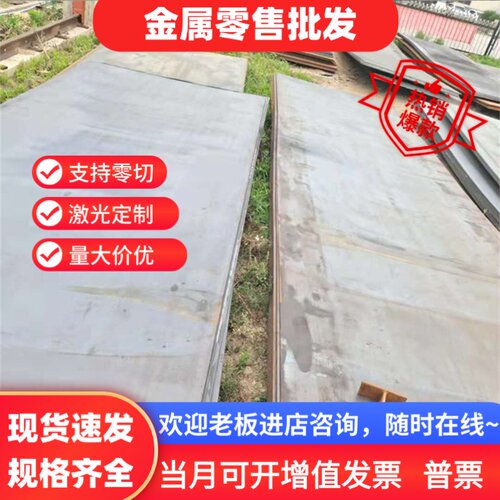 6CrW2Si 5CrW2Si 9CrWMn圆棒 钢板模具钢 7CrSiMnMoV 3Cr2W8V圆钢