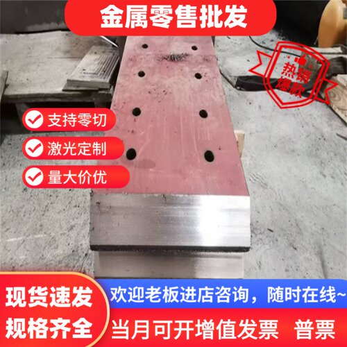 YK30 YCS3碳素工具钢ASTM1030厚板6W6Mo5Cr4V圆钢S355J3 C30光圆