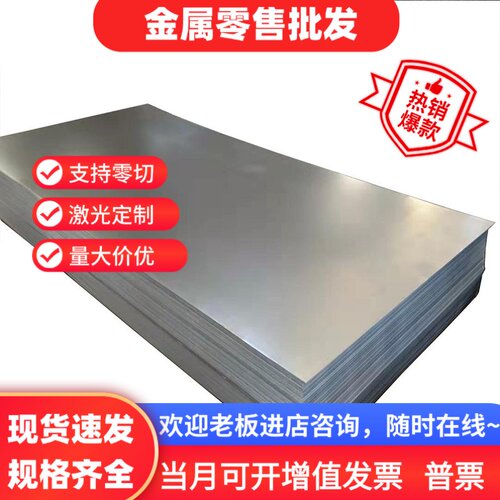 精密20Cr 30Cr 35Cr 38CrSi 12CrMo 15CrMo 20CrMo合金结构钢板棒