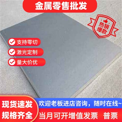 2A50铝棒2A70 LD5 LD7铝合金板2A14 2A11 5056 7A09 5A03易锻造硬