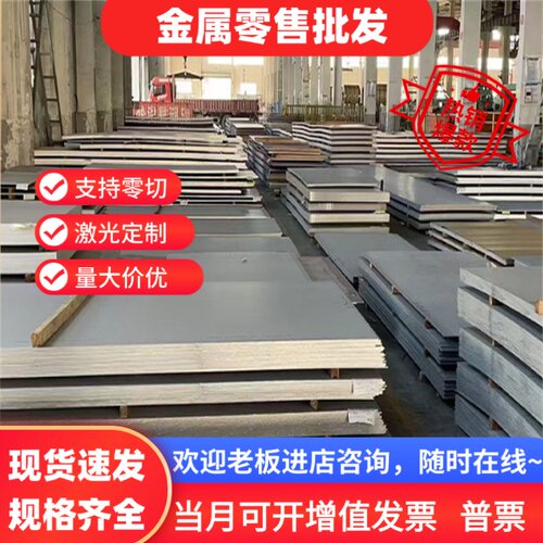 Q355B板材Q355D钢板Q345B Q345D精板光板加工A3 Q235 16MN S355J2