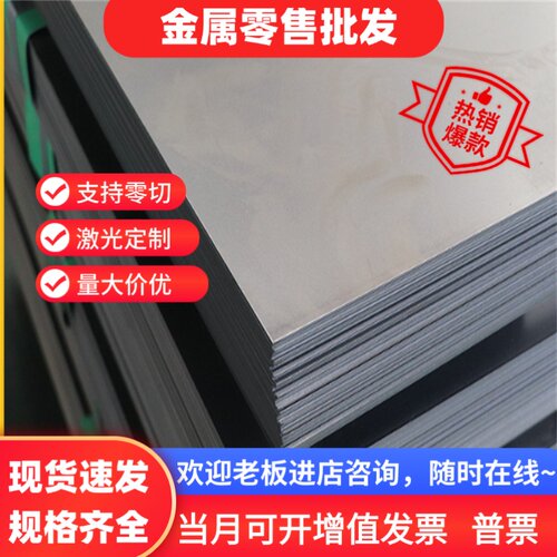 供应42crmo钢板40Cr钢板 cr15 45号精板 5钢板 A3 调质440C不锈钢