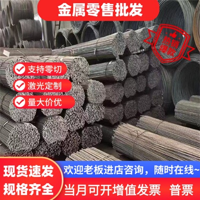 20CrMnMoH合金结构钢20CrMnTiH圆棒20CrNi3H高淬透钢板12Cr2Ni4H