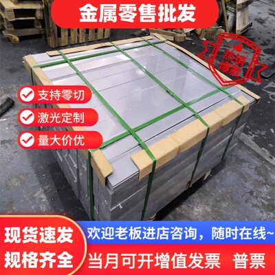5052-h112铝合金板A5052 Almg3铝棒5754铝板LF2 A1Mg2.5贴膜铝板