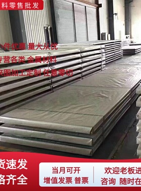 宝钢BS700MCK2卷板汽车板STW22 ST52-3G钢板钢材 St44-3G汽车冷板