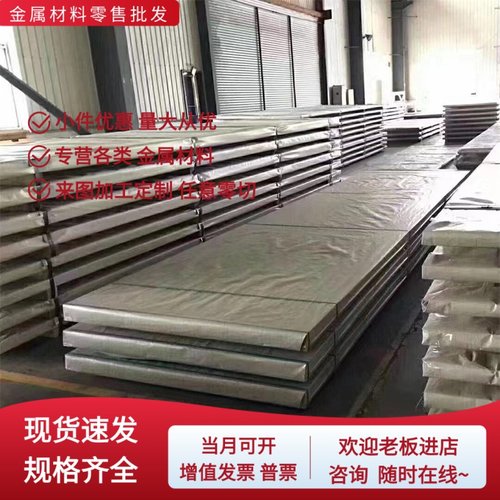 低合金Q355B圆钢Q345圆棒16Mn屈服强度355MPa新标Q355DE结构钢板