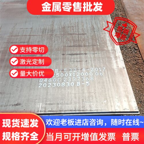 结构钢4340 1.6511 36CrNiMo4 40CrNiMo 圆棒 40NCD3 SNCM439钢板