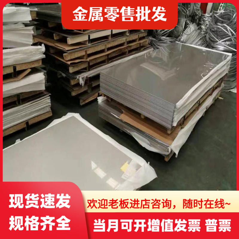 4340光圆 40cr圆棒 20crmnti钢板 Gcr15轴承钢 65Mn弹簧钢圆钢