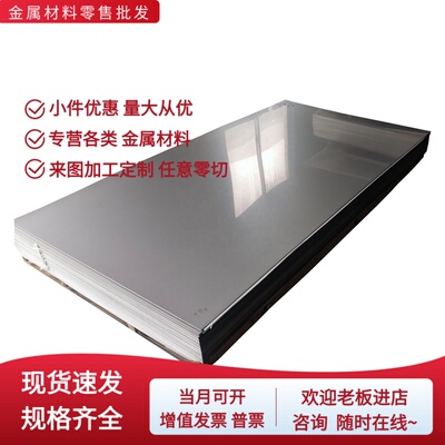 HC340LA QST420LA QST550LA QSTE500LA汽车冷轧合金钢板 酸洗钢板