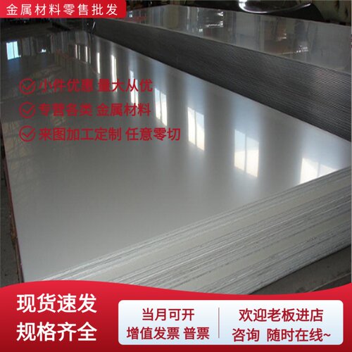 美标AISI4140 42CrMO 4130 30CrMO 4340预硬合金钢板材SCM440圆钢