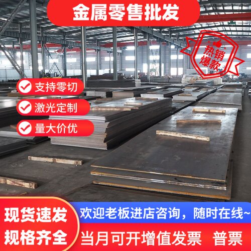 4CR3MO3W4VNB模具钢材40MN18CR3 DL718H精光板4cr13 42crmo GCR15